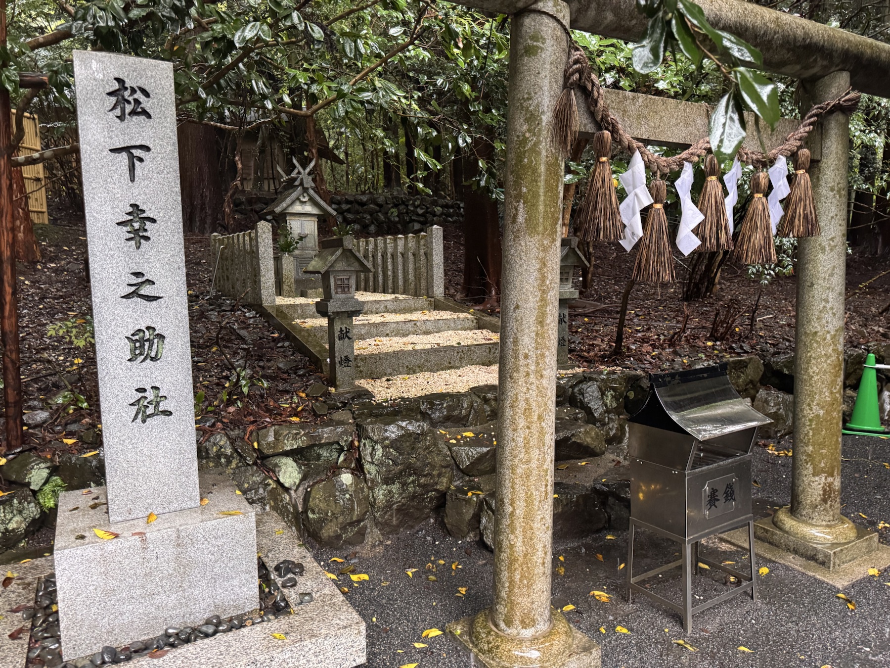 Konosuke Matsushita Shrine at Tsubaki Grand Shrine in Suzuka, Japan